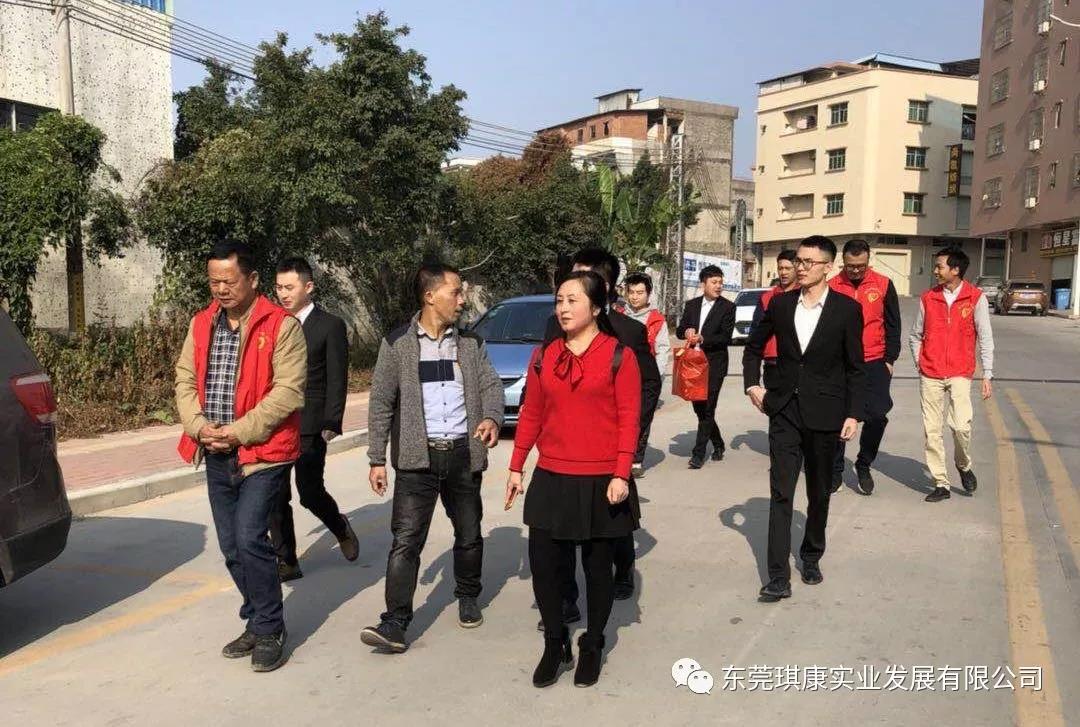 東莞市琪康實業發展有限公司 東莞市琪康實業發展有限公司